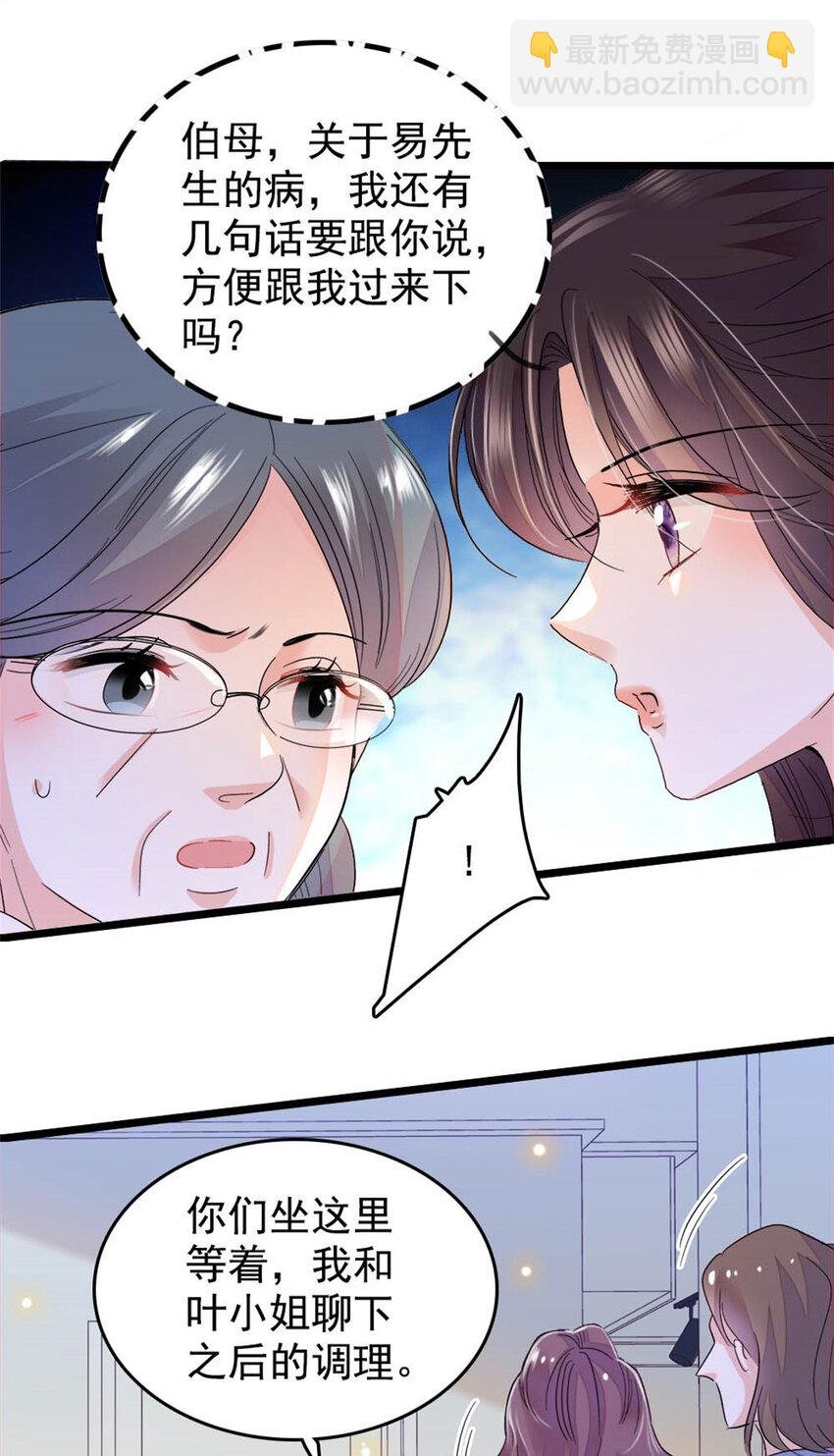 28 身边的毒蛇