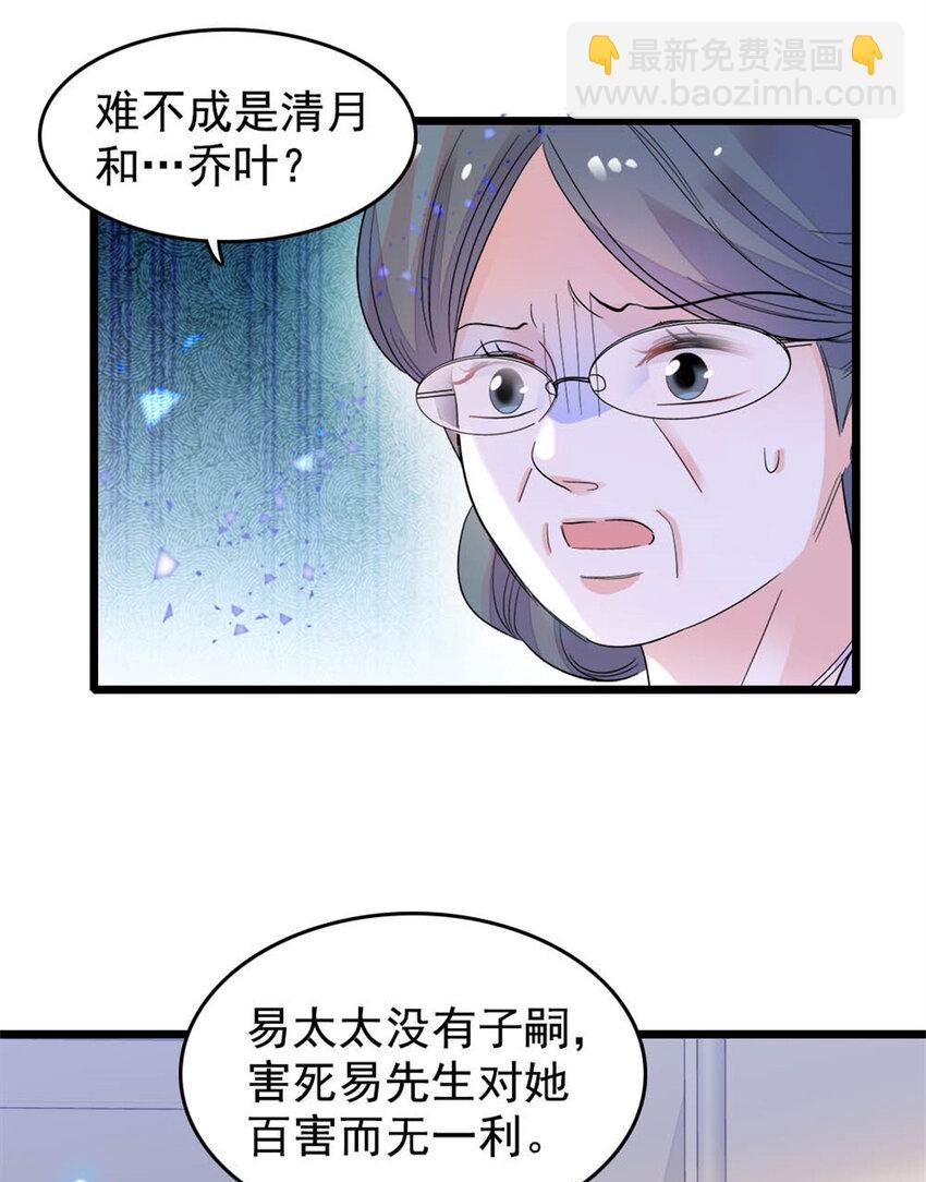 28 身边的毒蛇