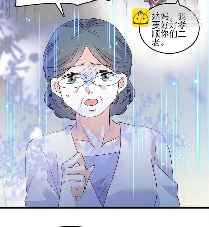 28 身边的毒蛇