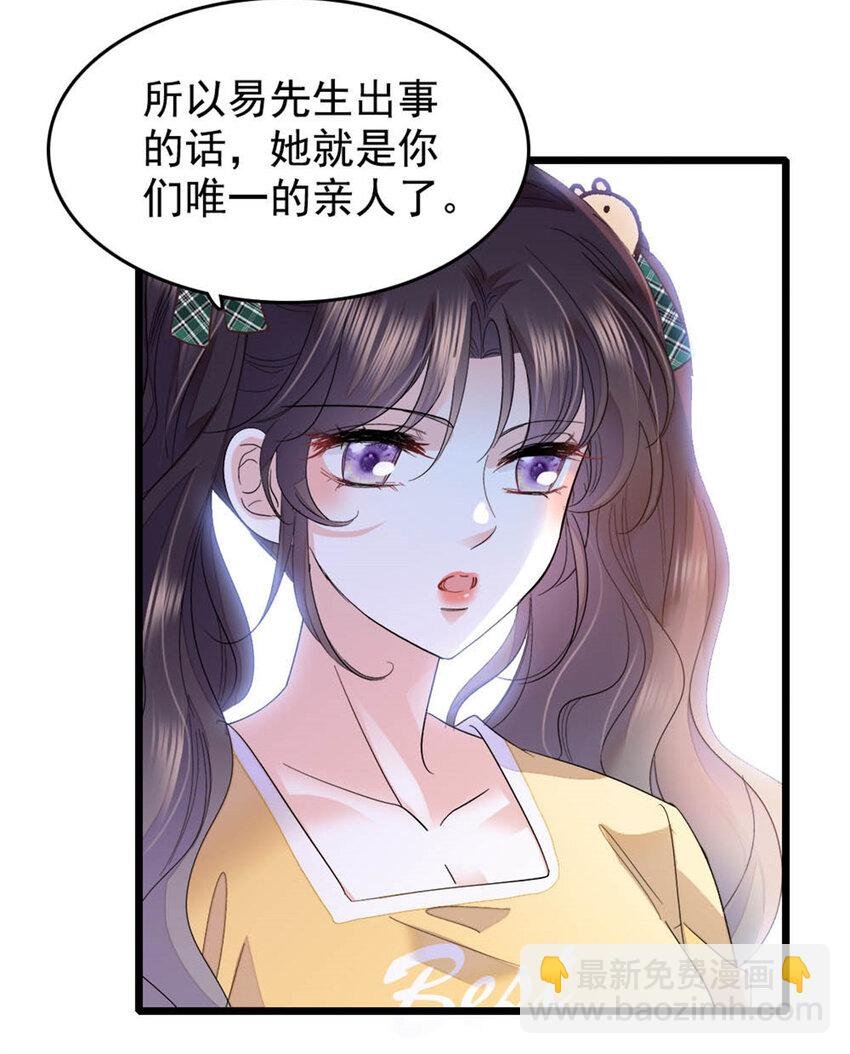 28 身边的毒蛇