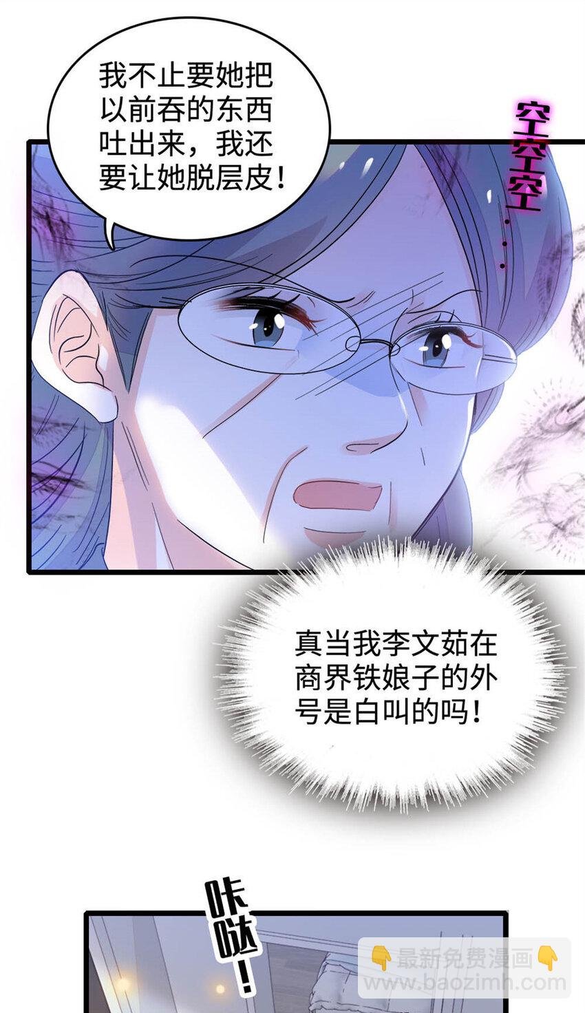 28 身边的毒蛇