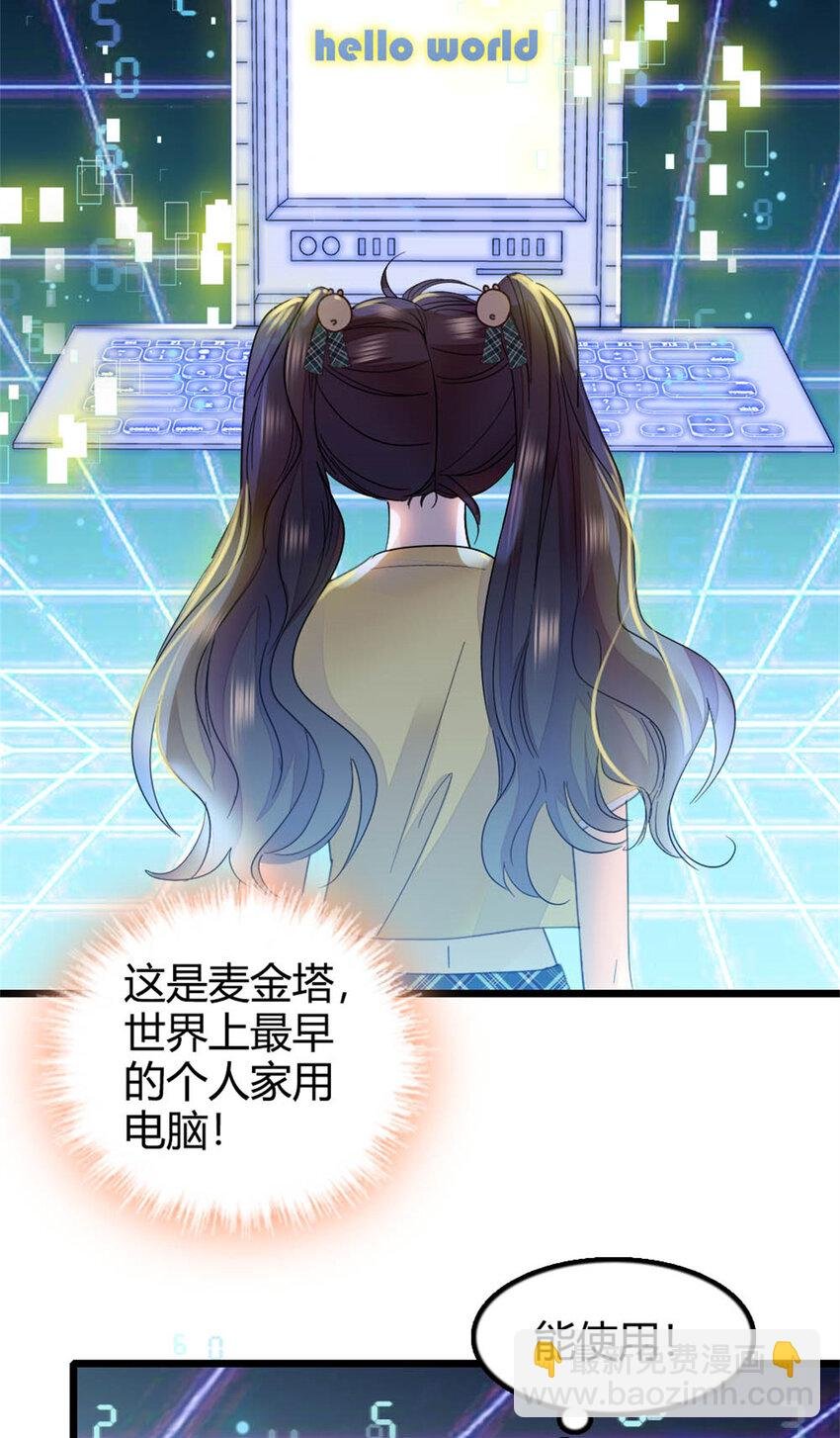 28 身边的毒蛇