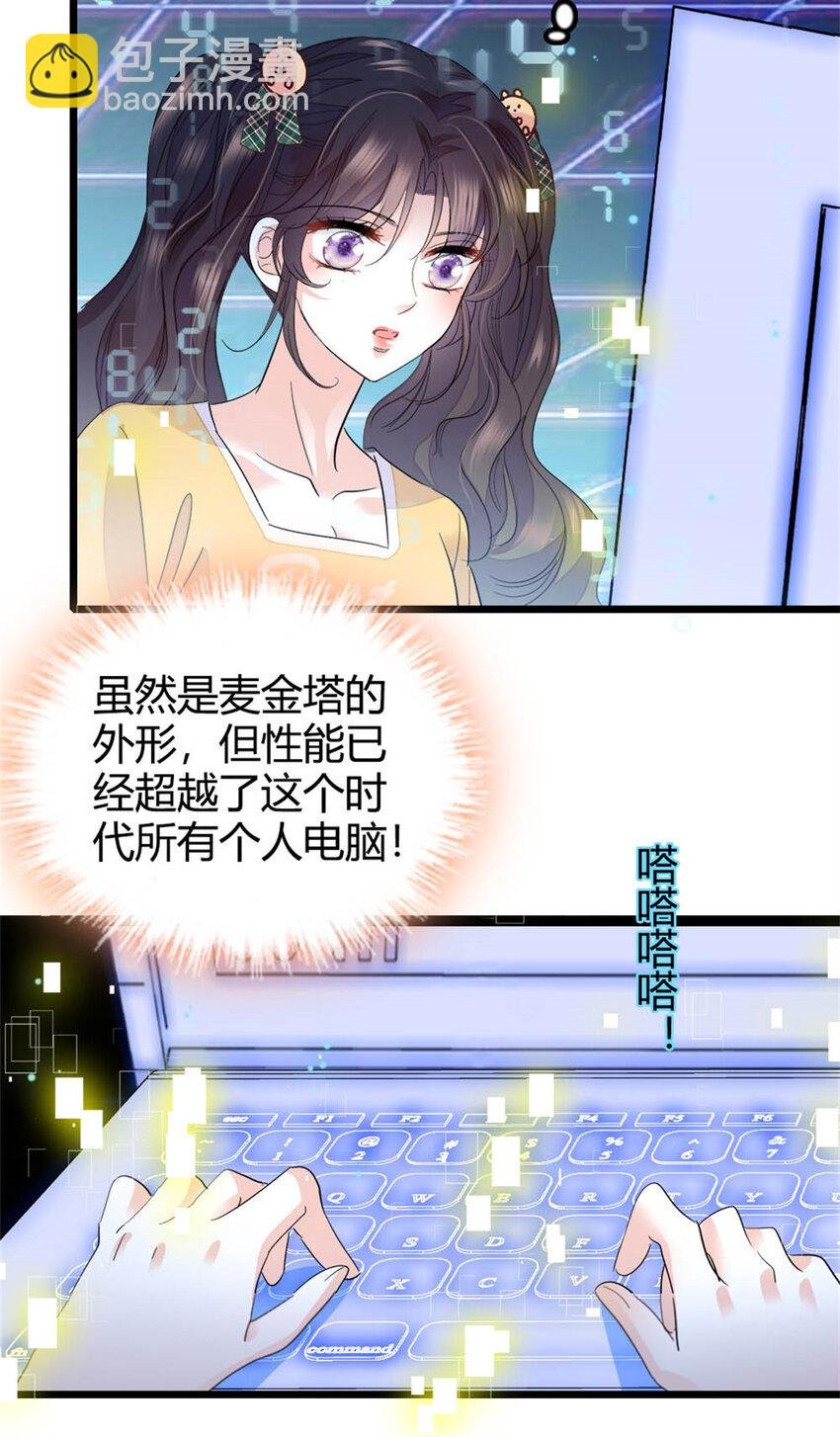 28 身边的毒蛇