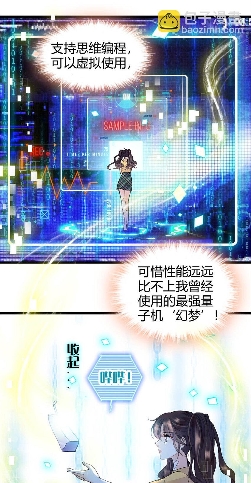 28 身边的毒蛇