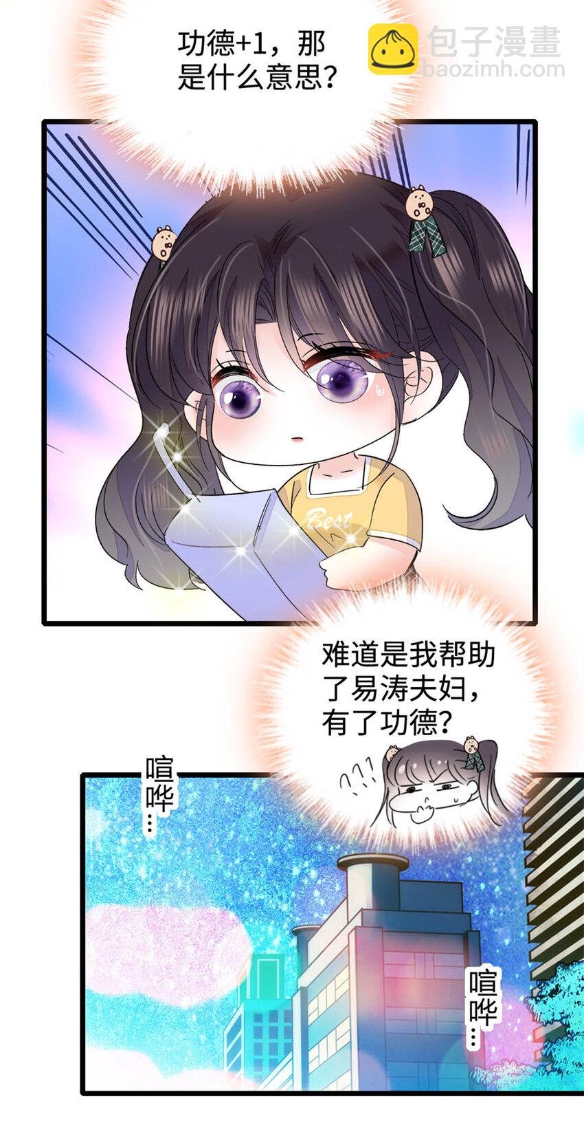 28 身边的毒蛇
