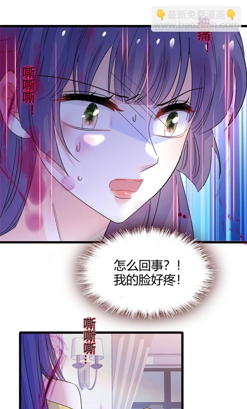 28 身边的毒蛇