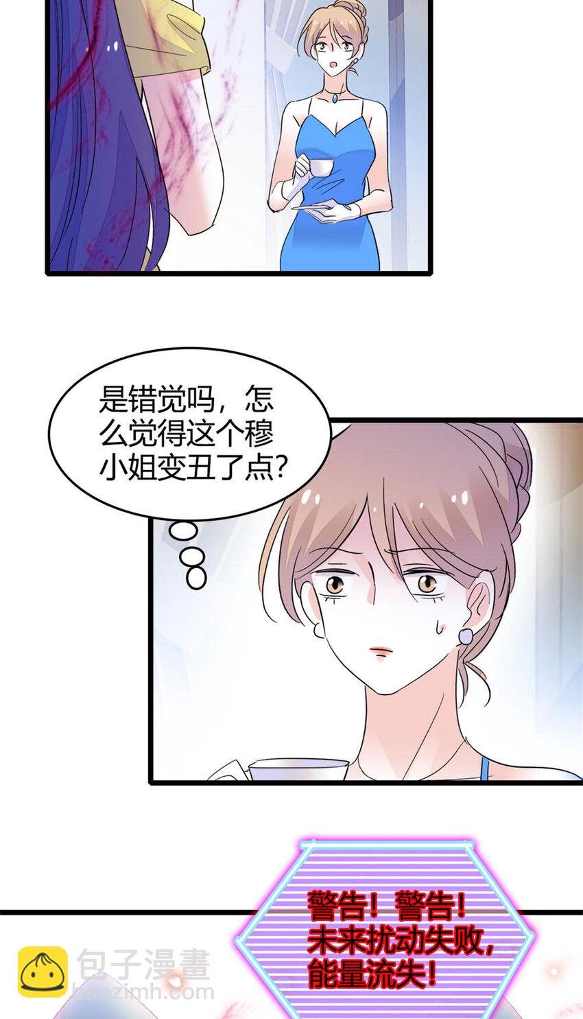 28 身边的毒蛇
