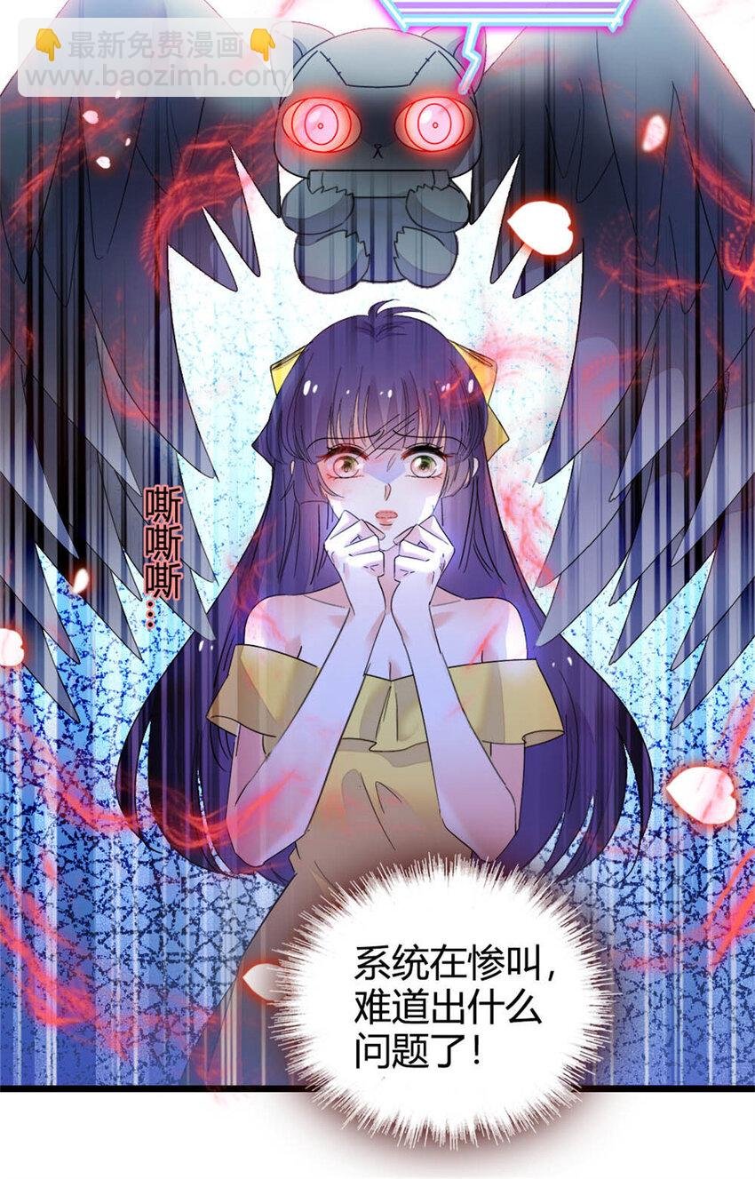 28 身边的毒蛇