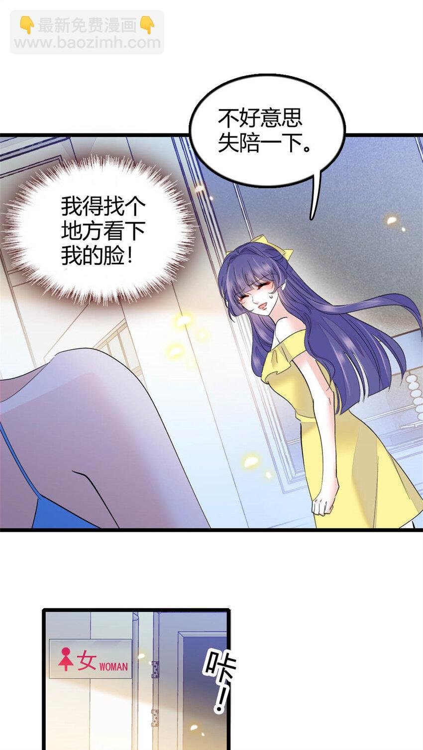 28 身边的毒蛇