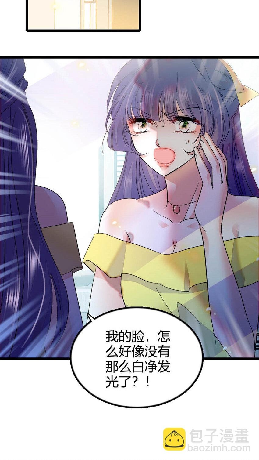 28 身边的毒蛇