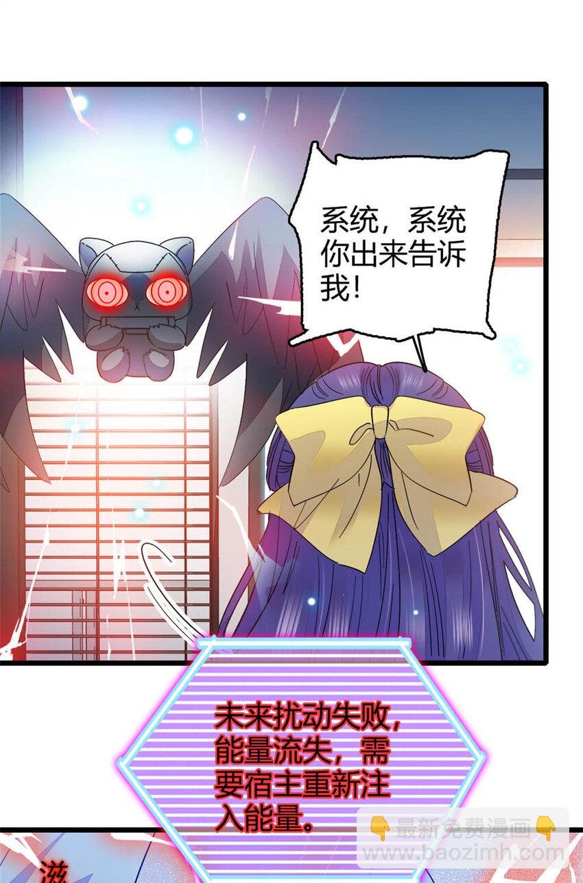 28 身边的毒蛇