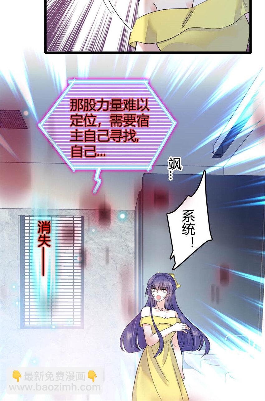 28 身边的毒蛇