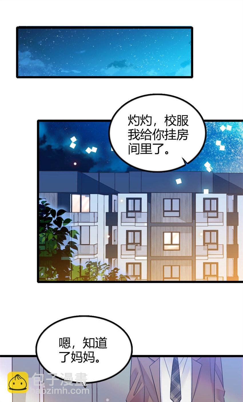 28 身边的毒蛇