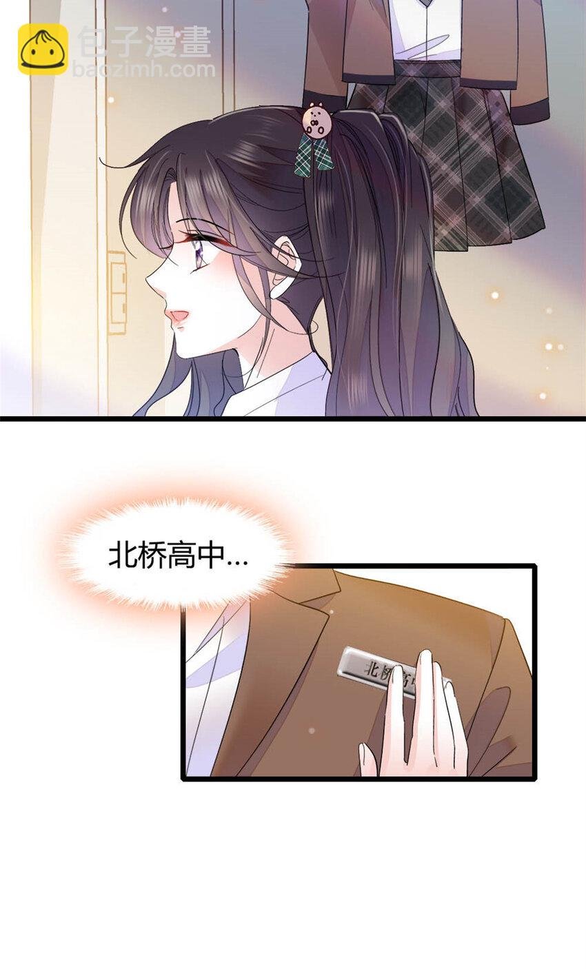 28 身边的毒蛇