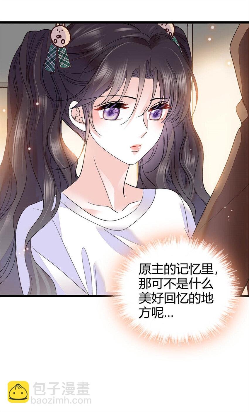 28 身边的毒蛇