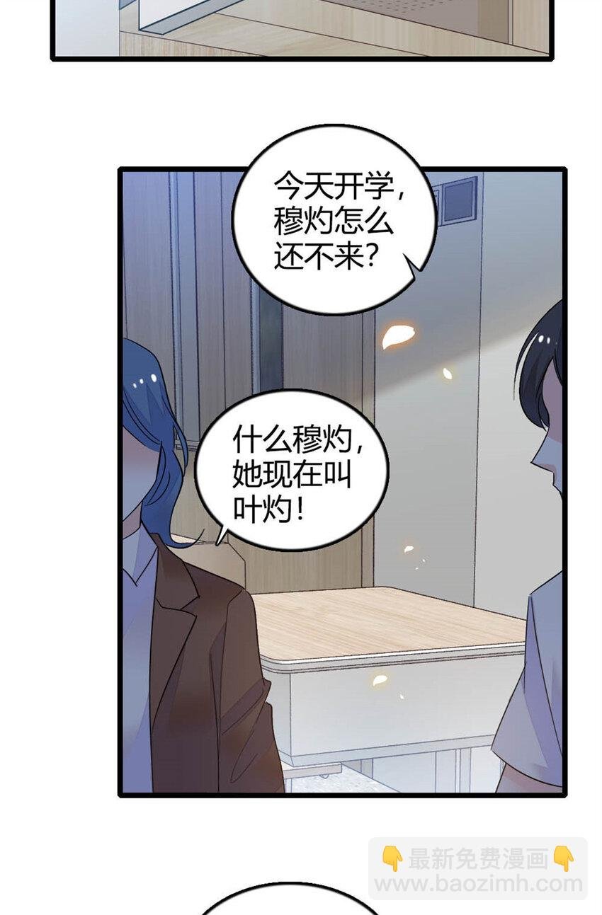 28 身边的毒蛇