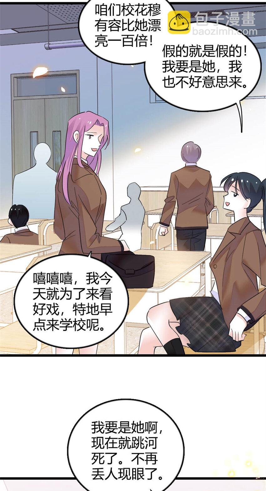 28 身边的毒蛇