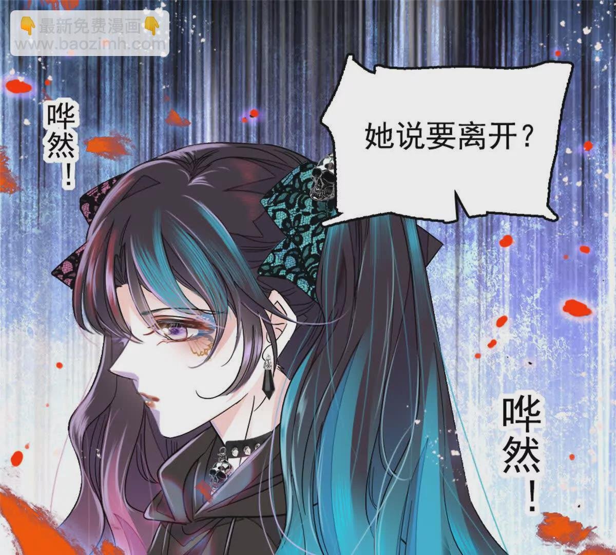 02 这断绝书，我签了！