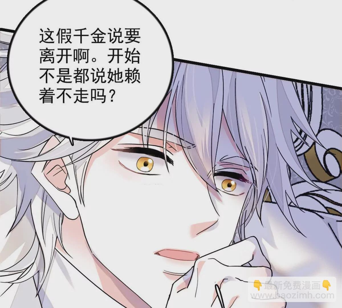 02 这断绝书，我签了！