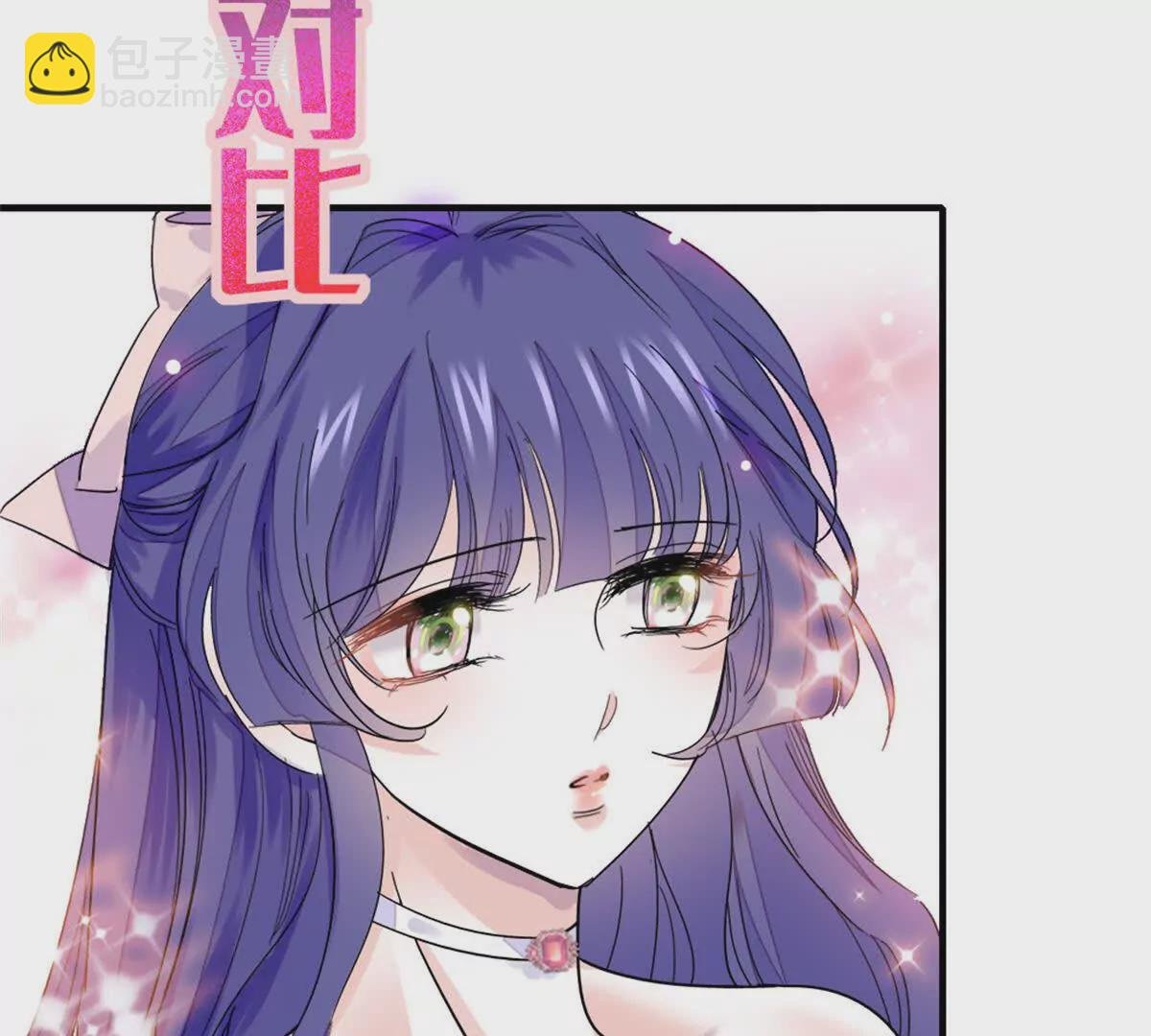 02 这断绝书，我签了！