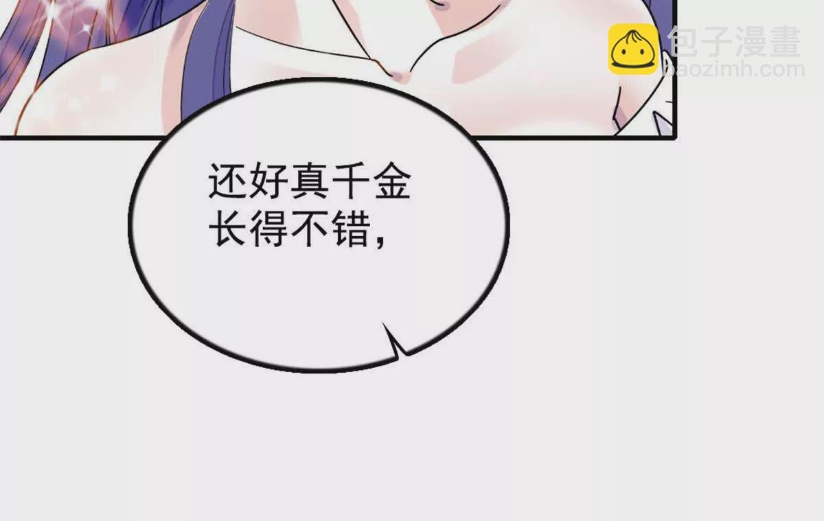 02 这断绝书，我签了！