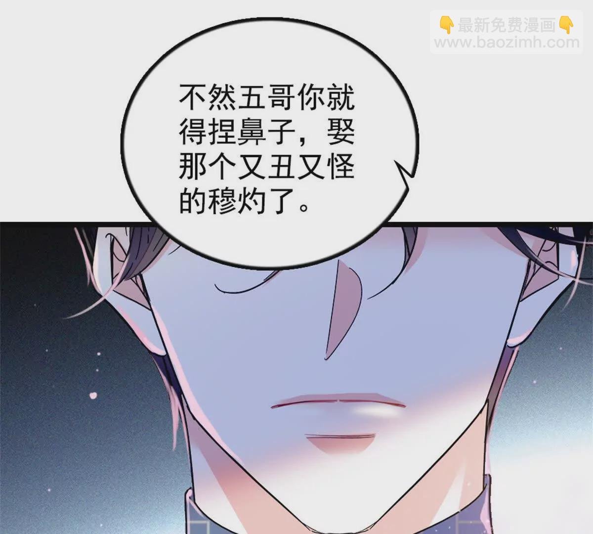 02 这断绝书，我签了！