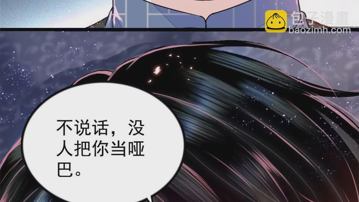 02 这断绝书，我签了！