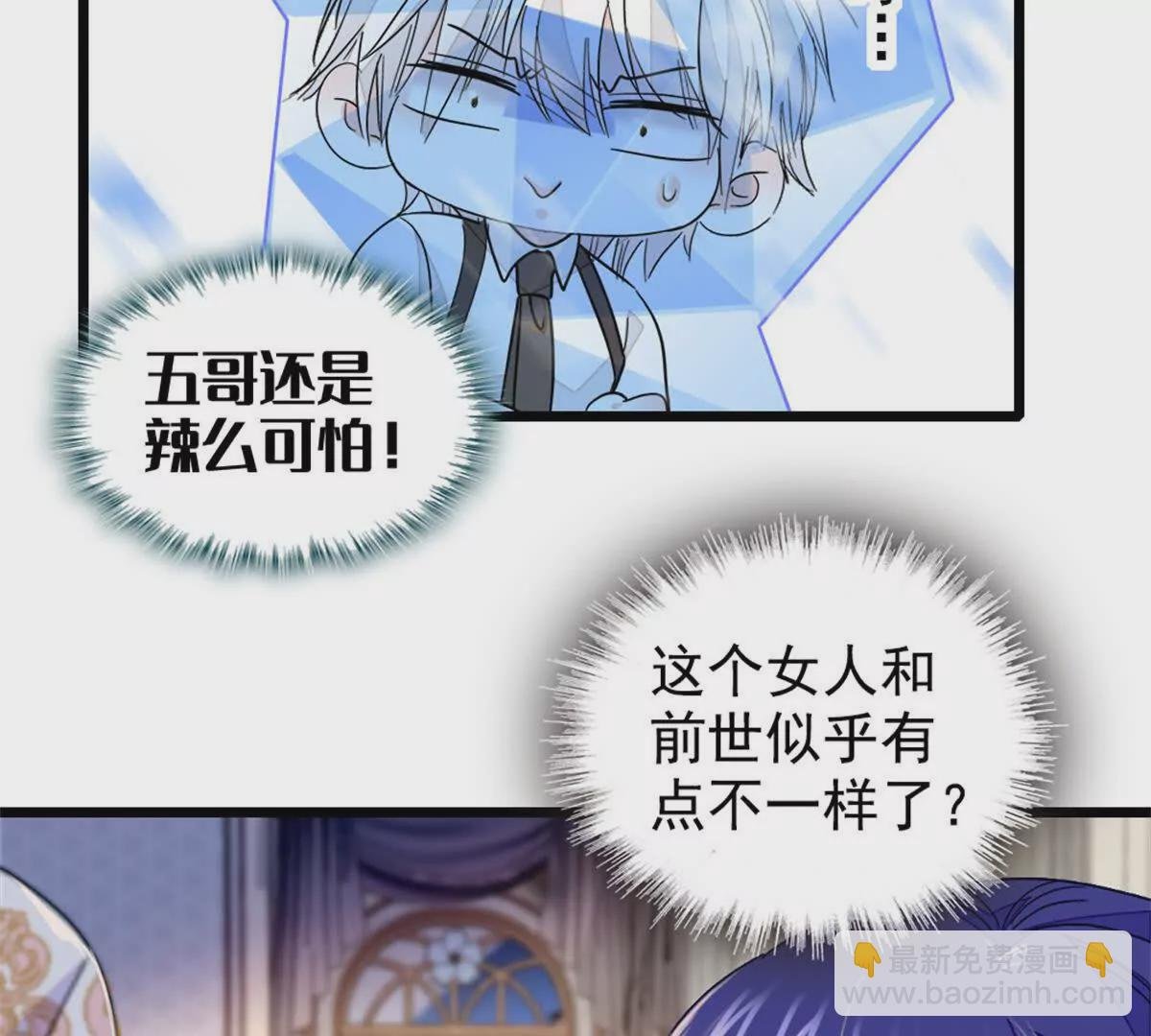 02 这断绝书，我签了！