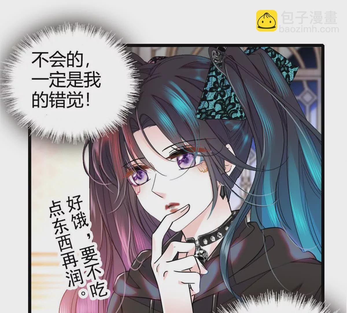 02 这断绝书，我签了！
