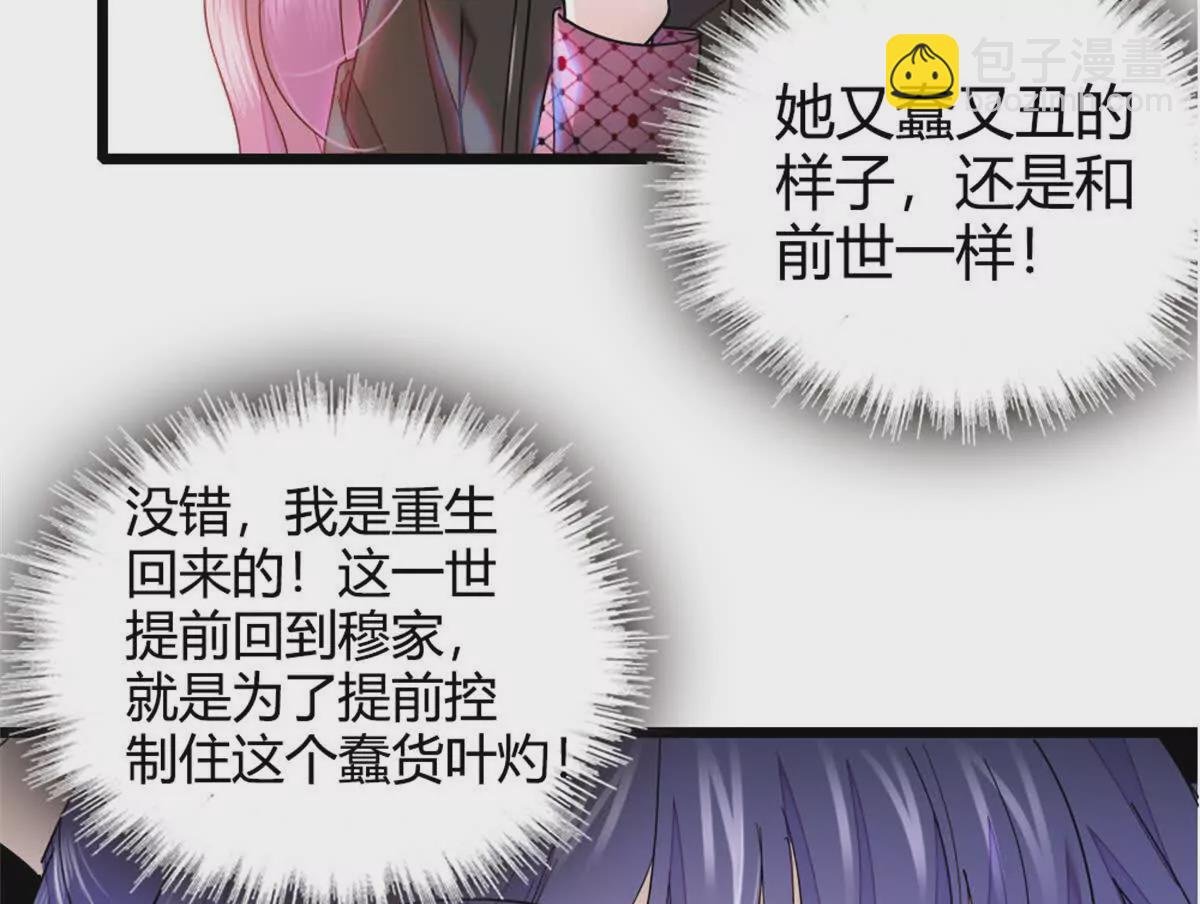 02 这断绝书，我签了！