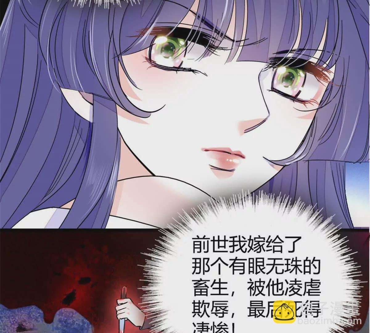 02 这断绝书，我签了！