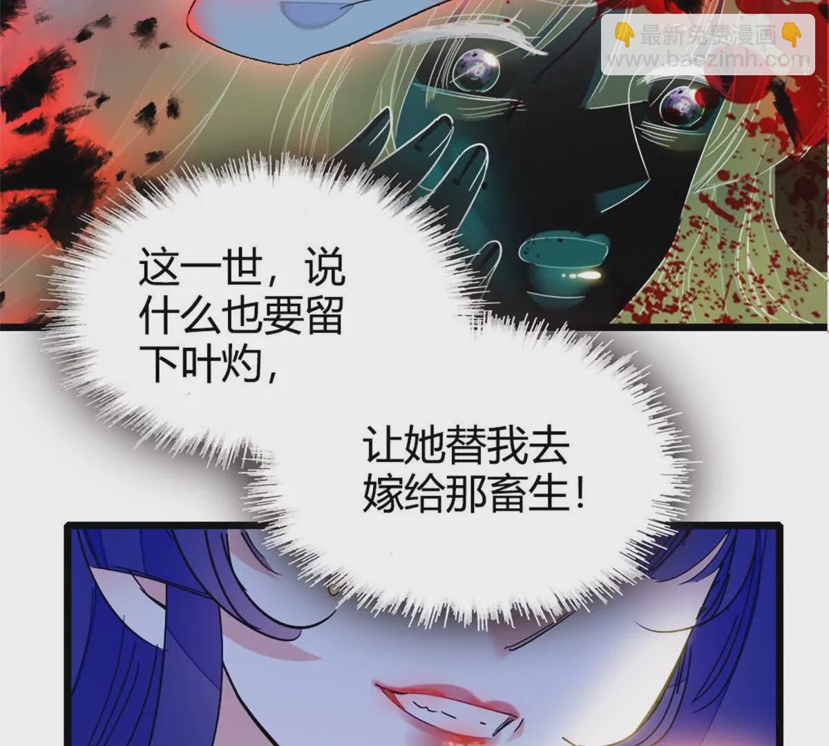 02 这断绝书，我签了！