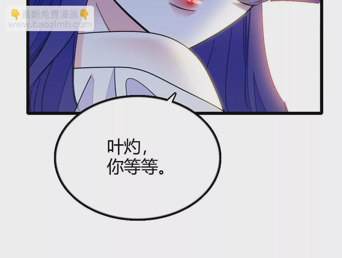 02 这断绝书，我签了！