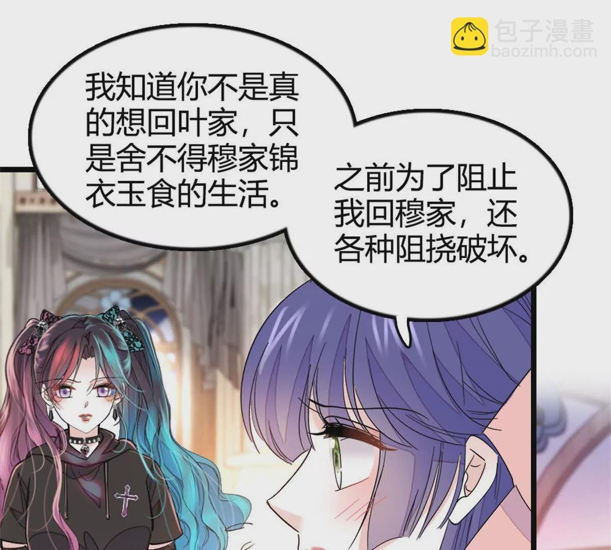 02 这断绝书，我签了！