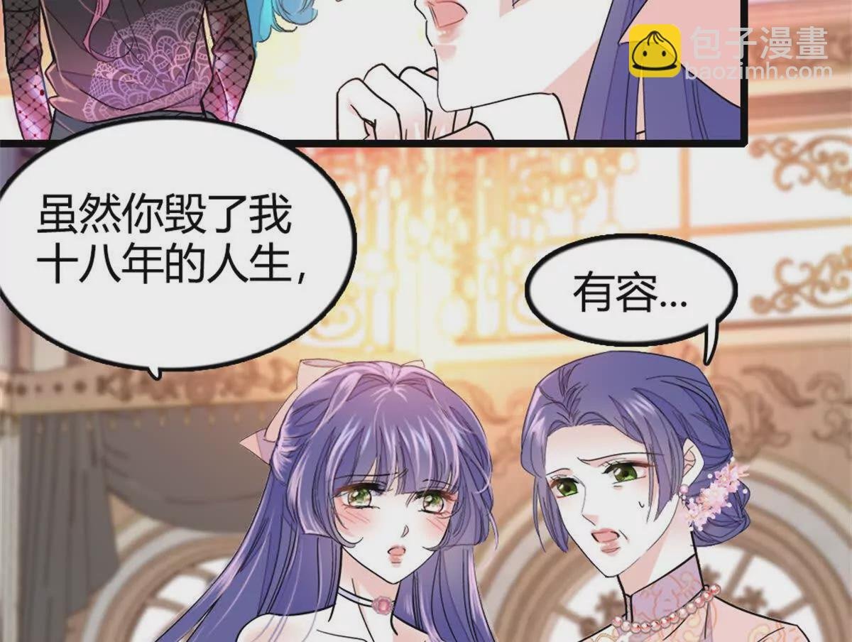 02 这断绝书，我签了！
