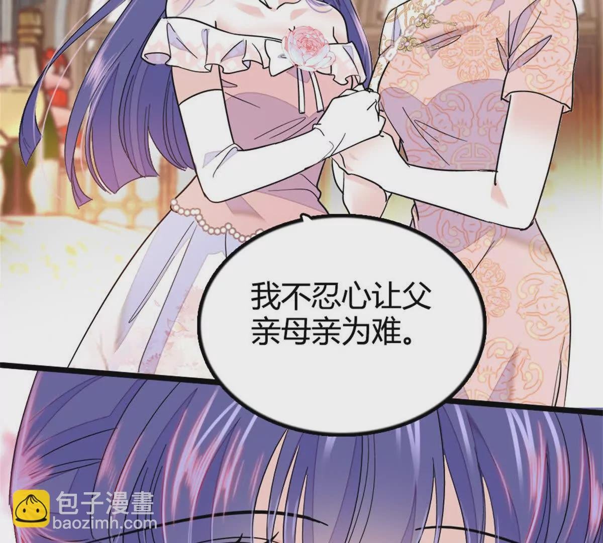 02 这断绝书，我签了！