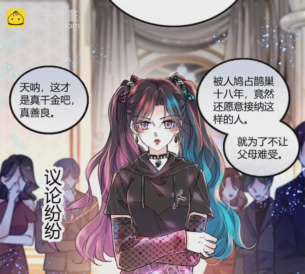 02 这断绝书，我签了！