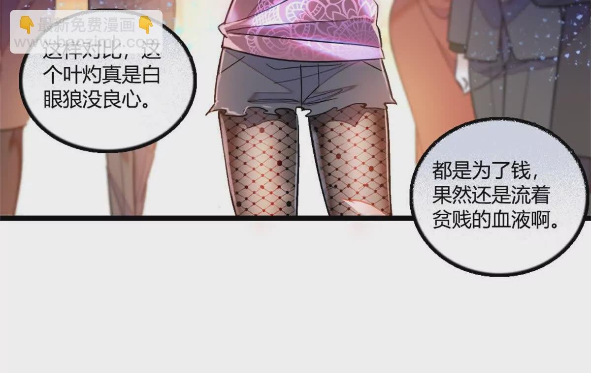 02 这断绝书，我签了！