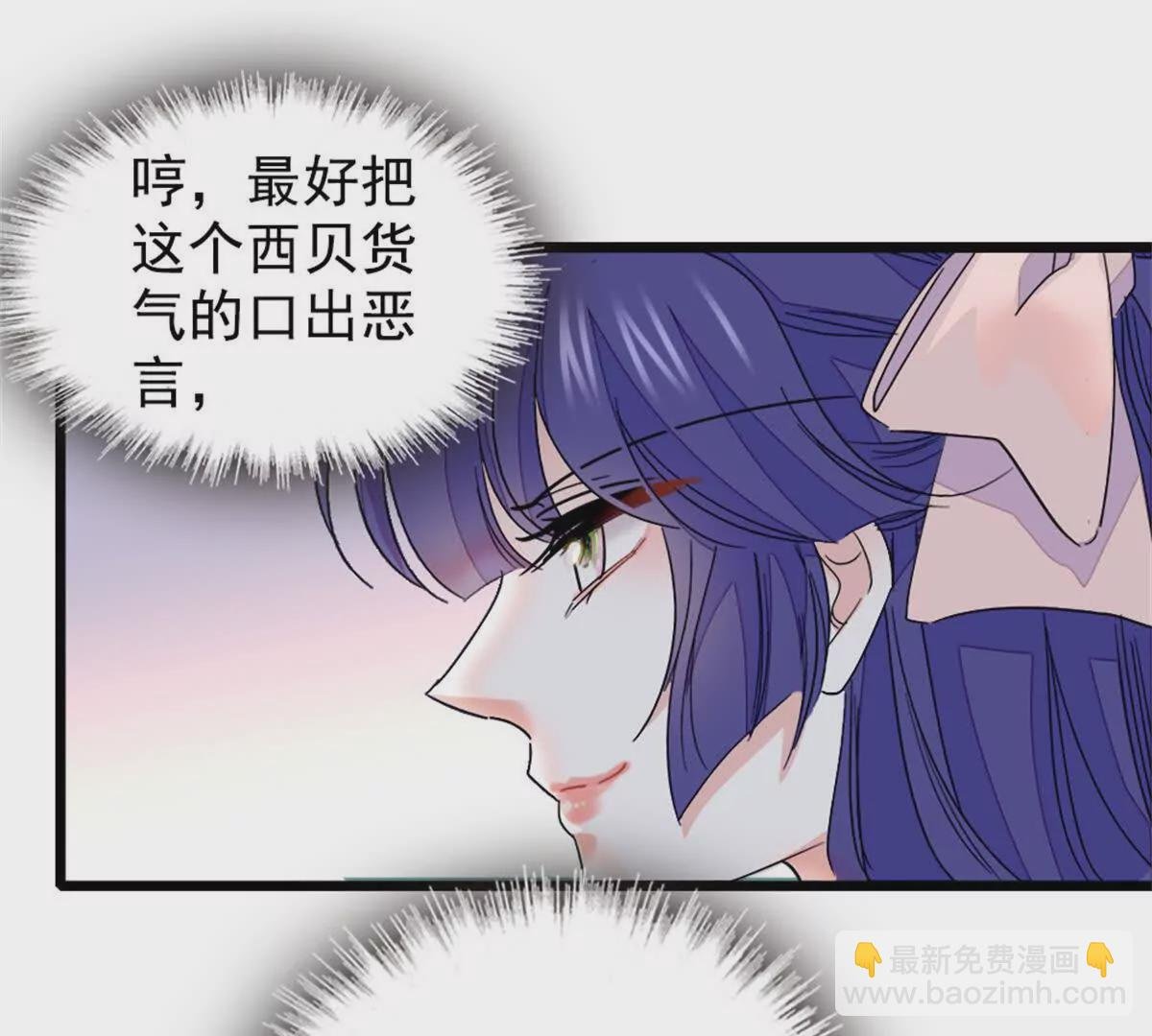 02 这断绝书，我签了！