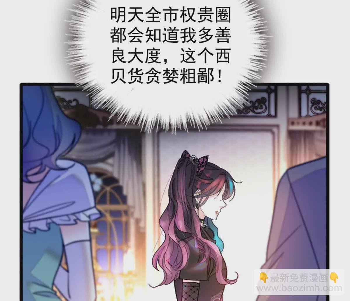 02 这断绝书，我签了！