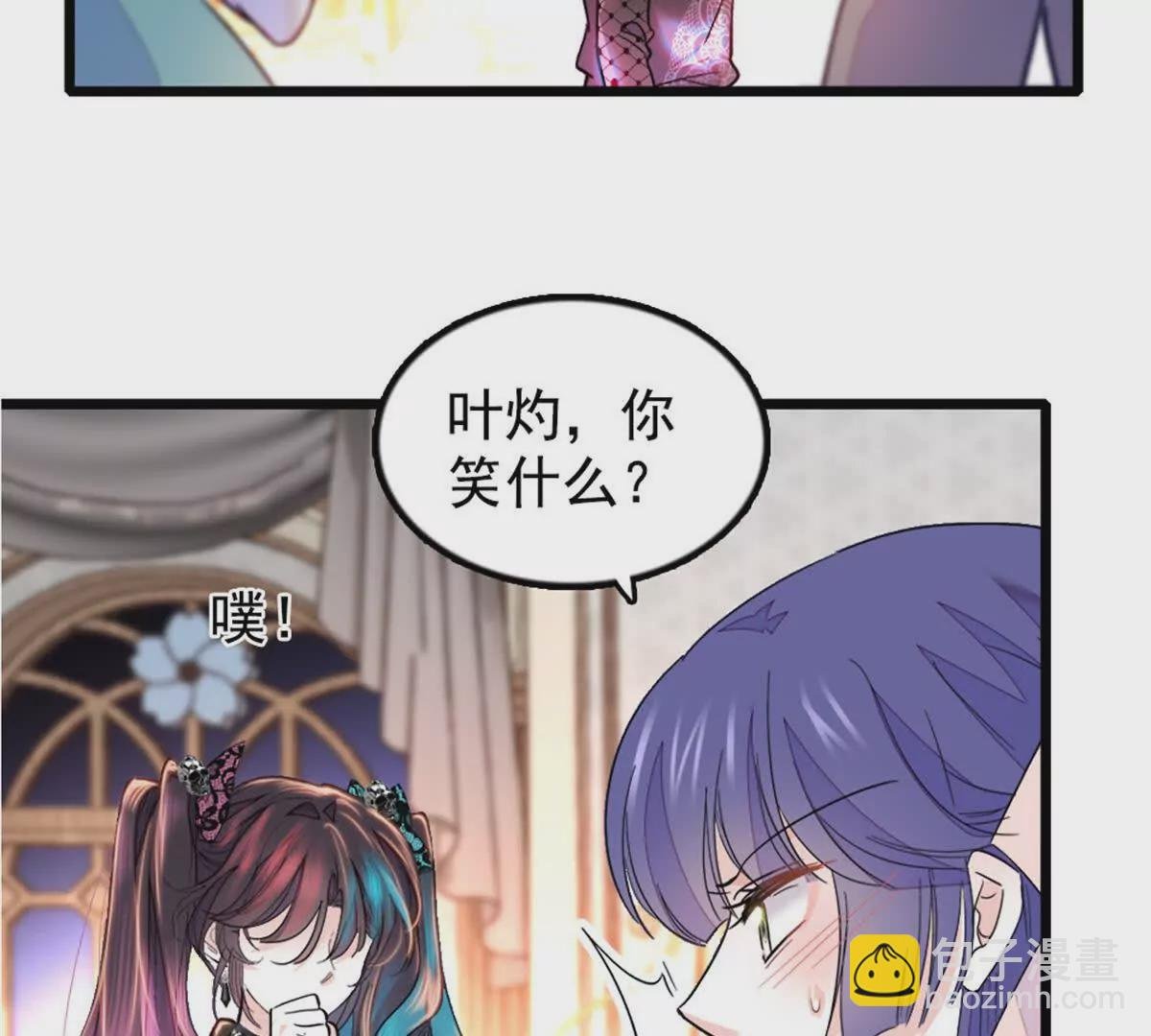 02 这断绝书，我签了！