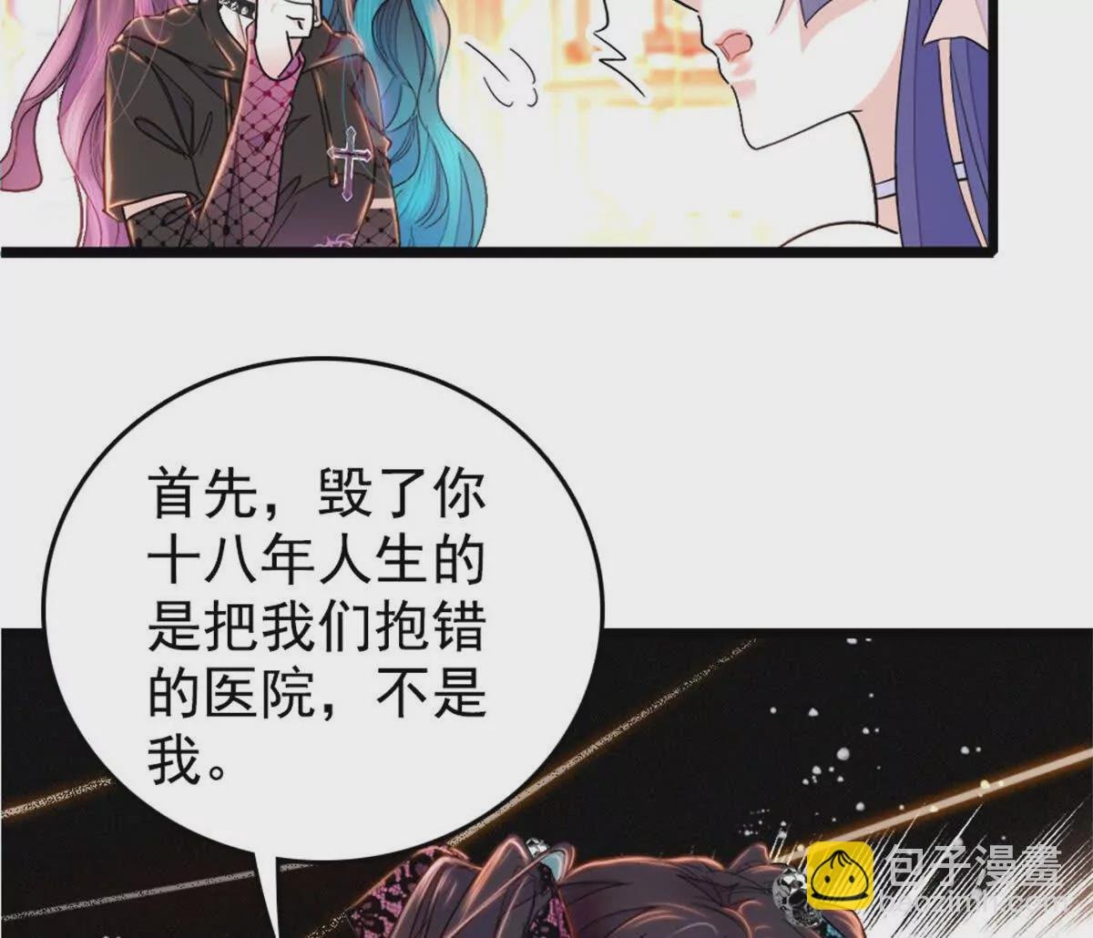 02 这断绝书，我签了！
