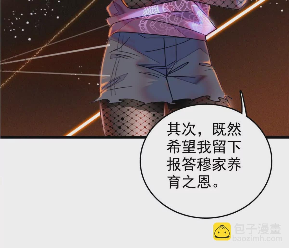 02 这断绝书，我签了！