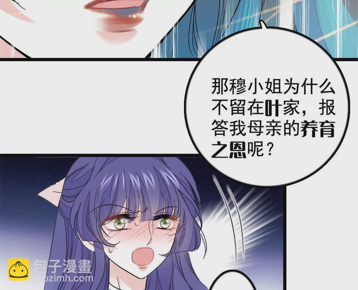 02 这断绝书，我签了！