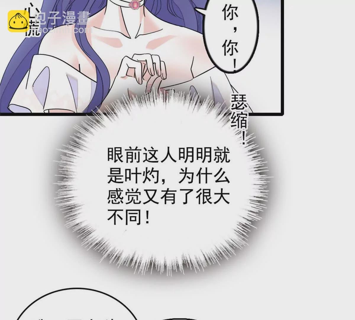 02 这断绝书，我签了！