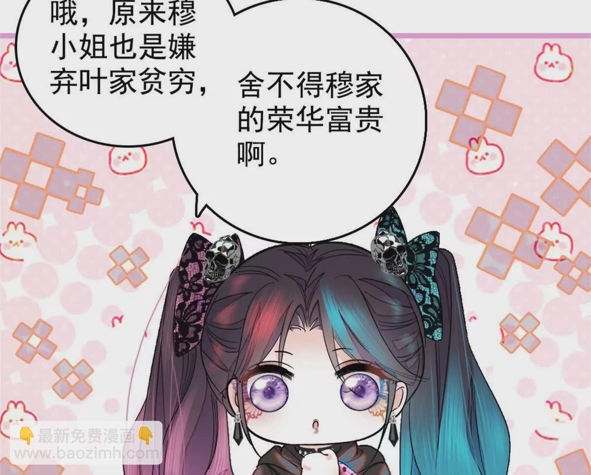 02 这断绝书，我签了！