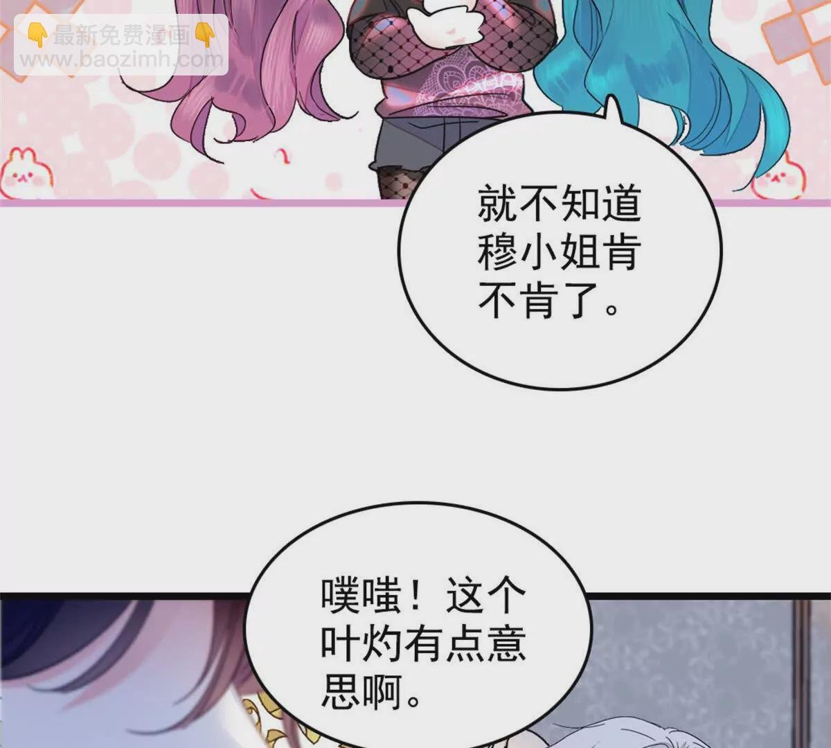 02 这断绝书，我签了！