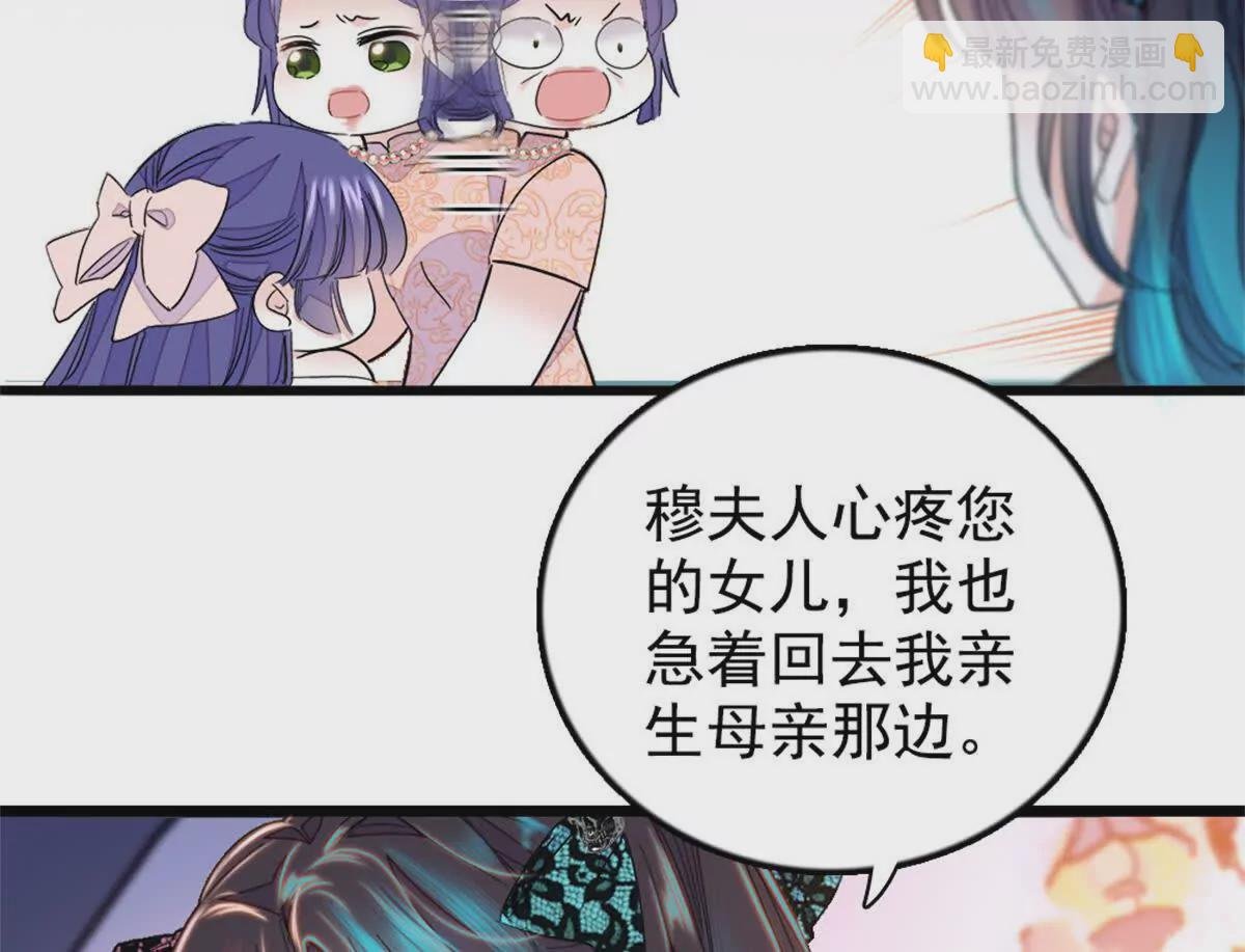 02 这断绝书，我签了！