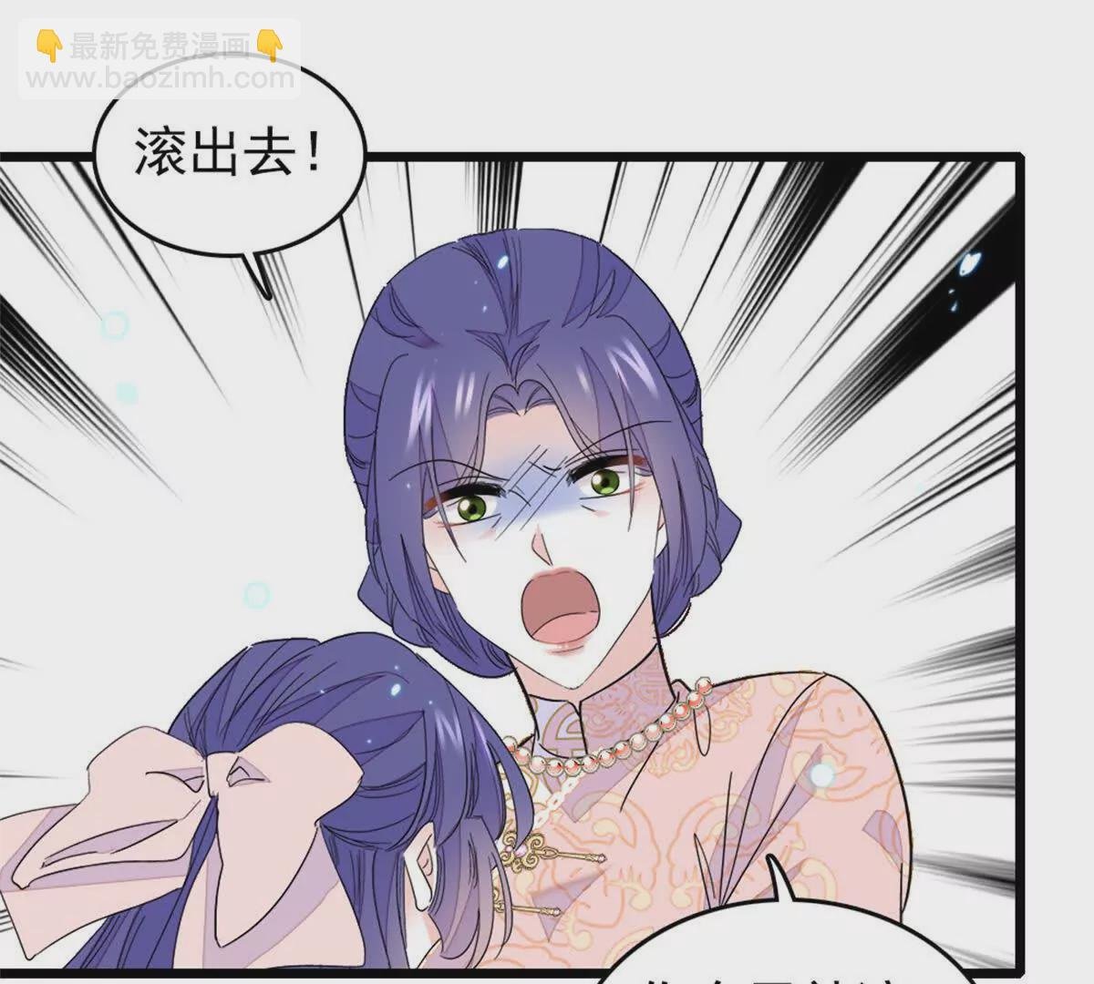 02 这断绝书，我签了！