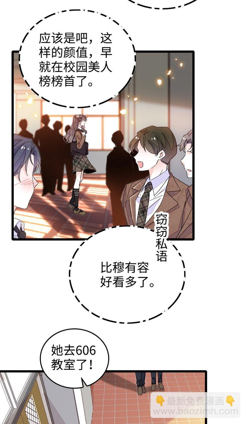 29 父亲初登场